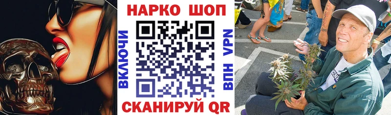 Купить наркоту Новоаннинский Марихуана Альфа ПВП COCAIN АМФ Мефедрон ГАШ