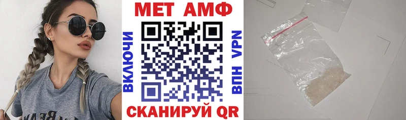 Amphetamine Premium  Новоаннинский 