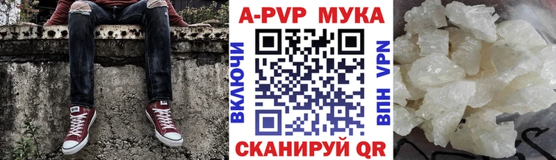 площадка как зайти  Новоаннинский  Альфа ПВП крисы CK 