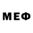 Меф 4 MMC Yeni Yenita