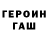 МЕТАДОН кристалл PROBI