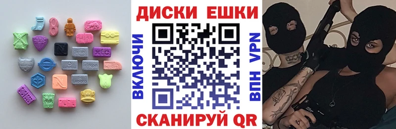 сколько стоит  Новоаннинский  ЭКСТАЗИ диски 