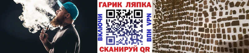 ГАШ Ice-O-Lator  darknet Telegram  Новоаннинский 