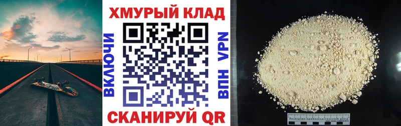 Героин белый  Новоаннинский 