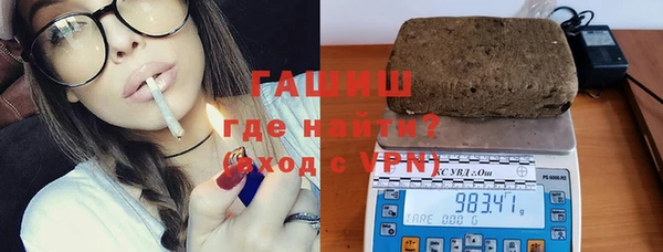 герыч Новокубанск