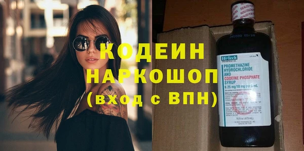 эйфоретик Новодвинск