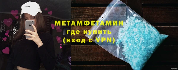 герыч Нея