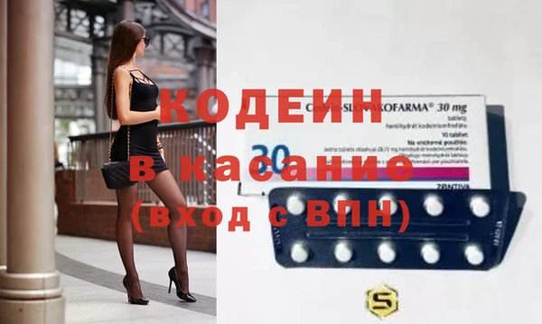 эйфоретик Новодвинск