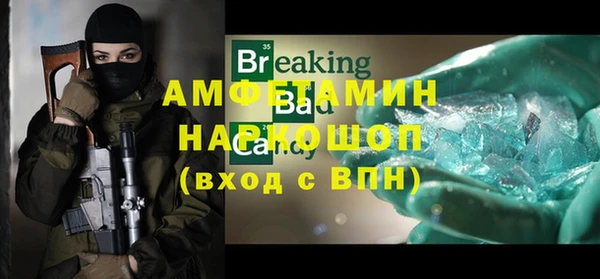 соль курить ск Новозыбков
