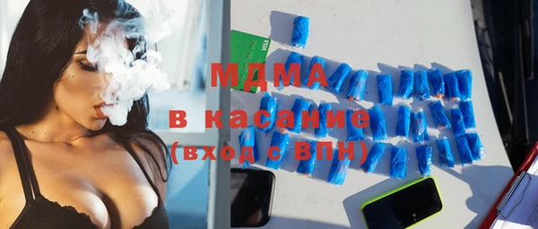 герыч Новокубанск
