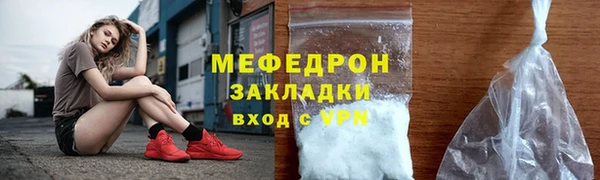 каннабис Нефтегорск