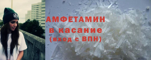 герыч Новокубанск