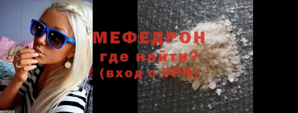 соль курить ск Новозыбков