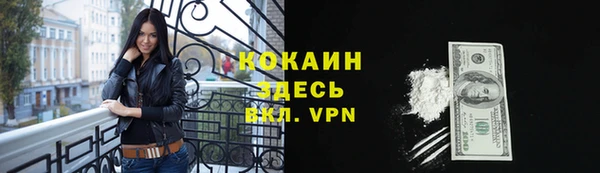меф VHQ Усинск
