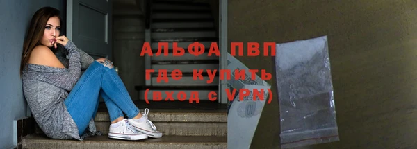 соль курить ск Новозыбков