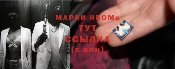 мефедрон VHQ Заволжье