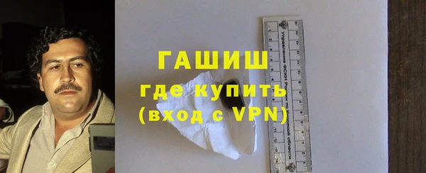 ПСИЛОЦИБИНОВЫЕ ГРИБЫ Усолье-Сибирское