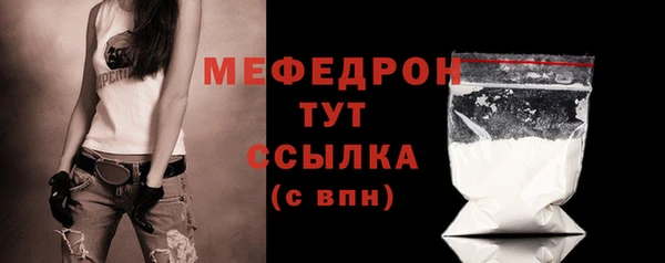 герыч Новокубанск