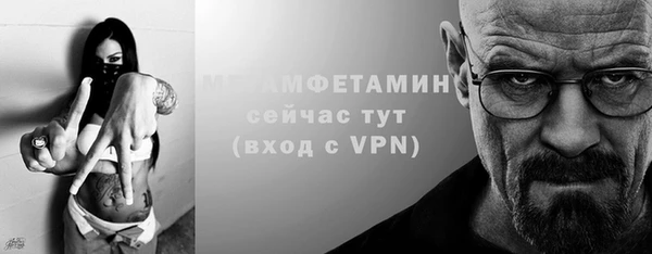 марихуана Протвино