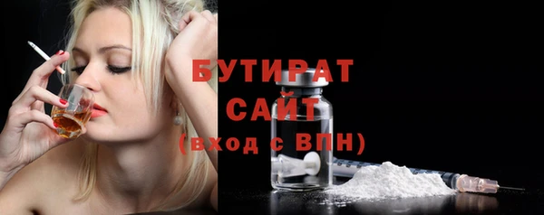 мефедрон Нефтекумск