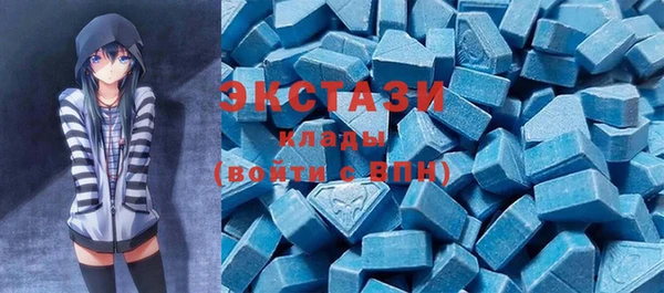соль курить ск Новозыбков