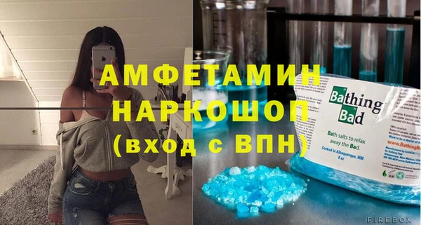 герыч Новокубанск