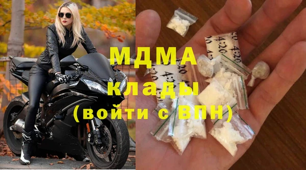 мефедрон Нефтекумск