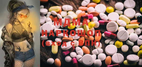 герыч Новокубанск