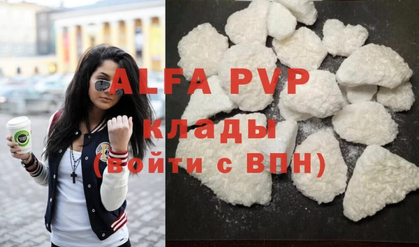 соль курить ск Новозыбков