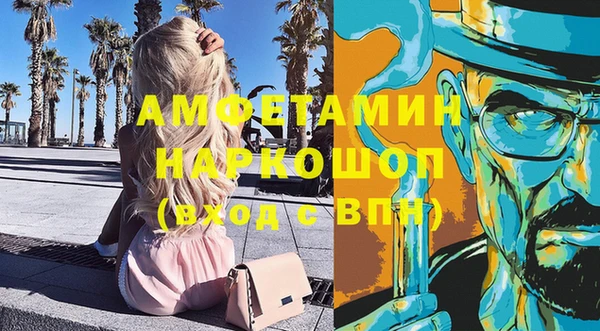 соль курить ск Новозыбков