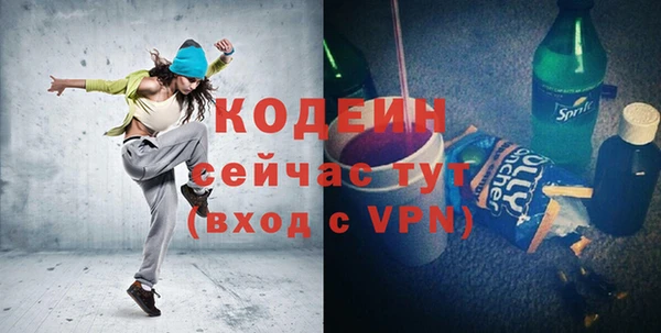 герыч Нея
