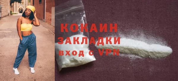 ALPHA-PVP Снежногорск