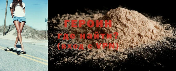 соль курить ск Новозыбков