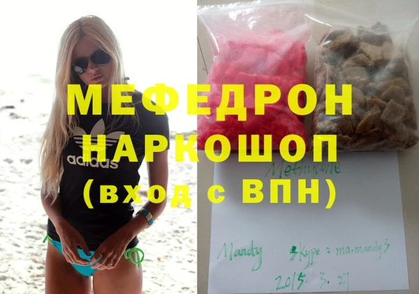 эйфоретик Новодвинск
