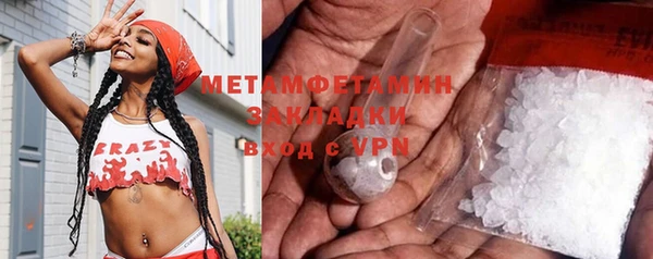 каннабис Снежинск