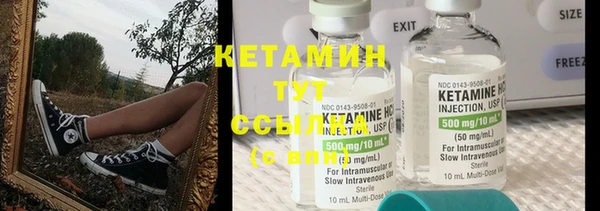 мефедрон мука Надым