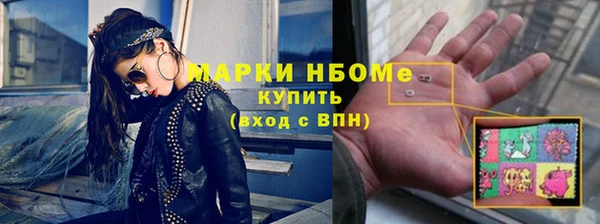эйфоретик Новодвинск