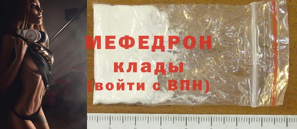 соль курить ск Новозыбков