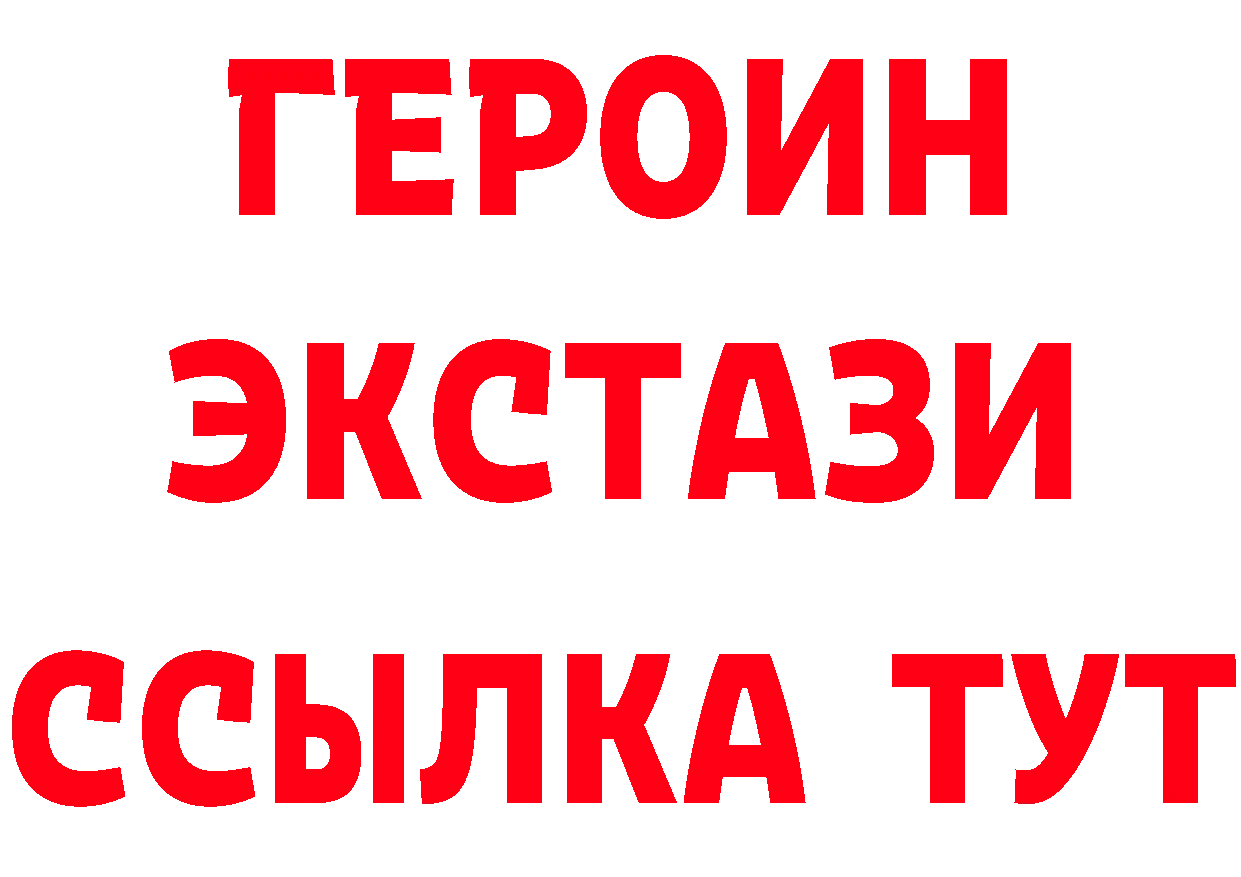 МДМА VHQ как зайти сайты даркнета mega Новоаннинский