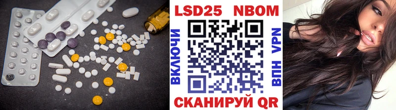 Лсд 25 экстази кислота  Новоаннинский 