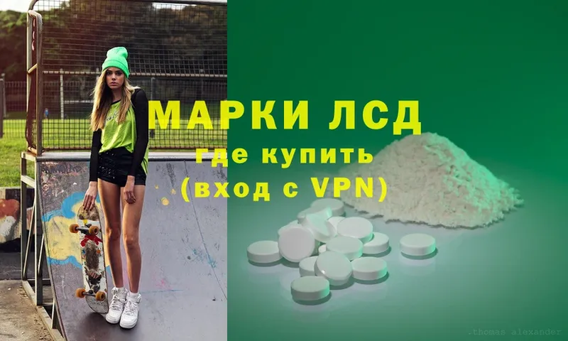 нарко площадка как зайти  где продают наркотики  Новоаннинский  Лсд 25 экстази ecstasy 