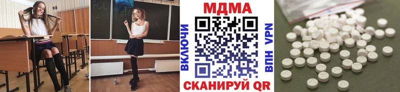 хочу наркоту  Новоаннинский  MDMA crystal 