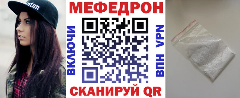 Мефедрон mephedrone  kraken зеркало  Новоаннинский 