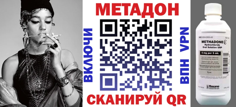 Метадон мёд  Новоаннинский 