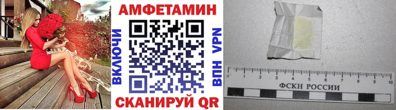 МЕТАМФЕТАМИН пудра Новоаннинский