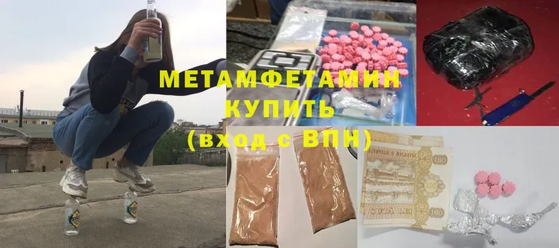 Метамфетамин кристалл  как найти закладки  Новоаннинский 