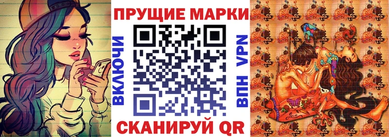 Марки 25I-NBOMe 1500мкг  магазин продажи   Новоаннинский 