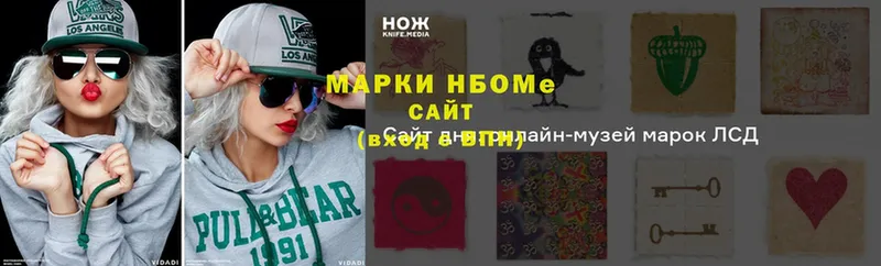 Наркотические марки 1,5мг  shop телеграм  Новоаннинский 