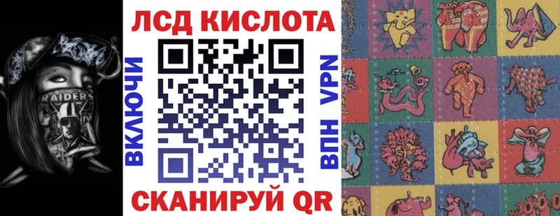 Наркотические марки 1,8мг Новоаннинский