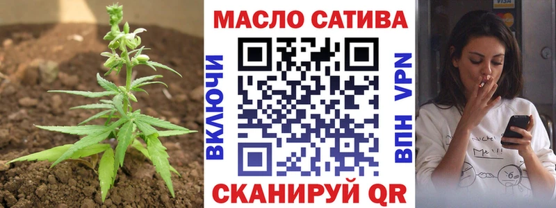 Дистиллят ТГК вейп с тгк  закладки  Новоаннинский 